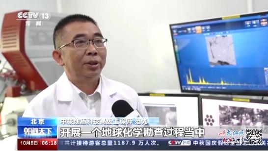15vip太阳集团官网发现的新矿物“范光钼矿”获国际矿物学协会全票通过